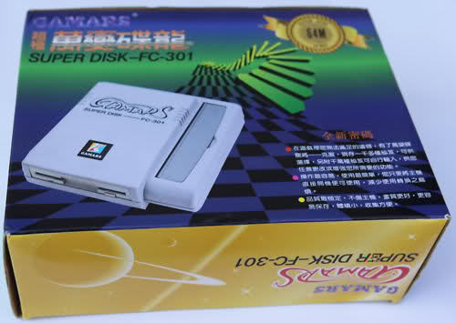 Gamars Super-Disk