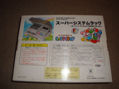 yoshi storage 2.JPG