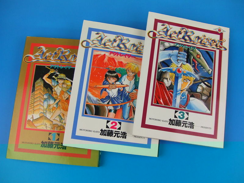 actraiser manga.JPG