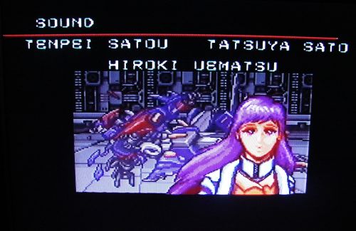 Kidou Soukou Dion 4.jpg
