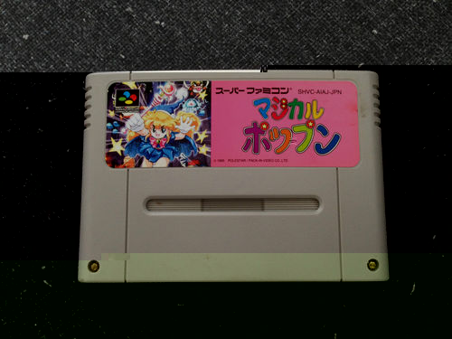 Magical Pop'n.JPG