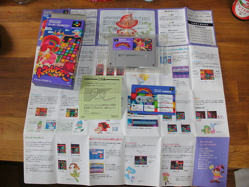 Panel de Pon.JPG