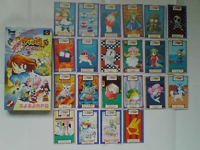 madou monogatari cards.JPG