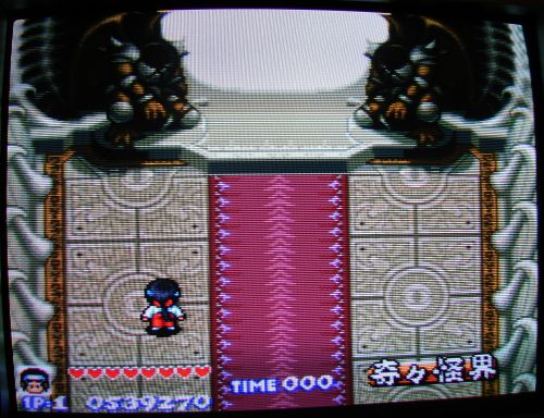 Kiki Kaikai - Highscore.JPG