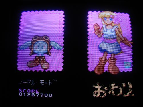 Flying Hero - Highscore.JPG