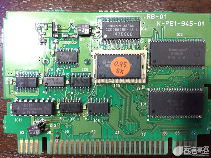 SNES Sony PlayStation19.jpg
